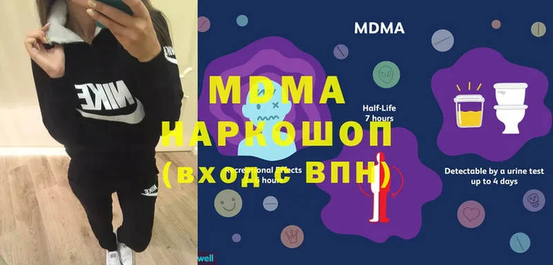 закладка  МЕГА   MDMA VHQ  Игра 